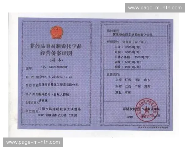 非注册运动员参赛规定明确,备案单位代表制实施 非注册运动员参赛规定明确,备案单位代表制实施