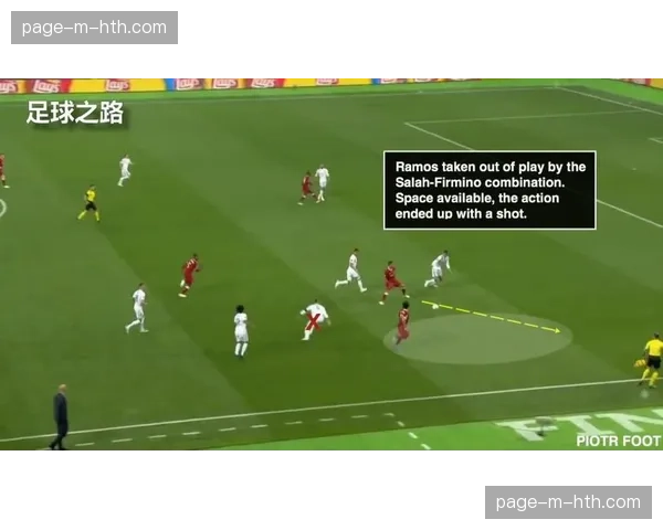 技术复盘:皇马绝杀进球有效,但过程暴露出现有门线技术与VAR协同的延迟问题